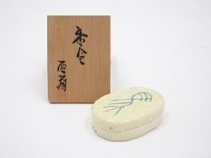 加藤酉翁造　干支「午」香合　共箱